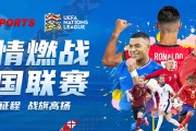 奥地利vs北马其顿，奥地利队vs北马其顿队历史