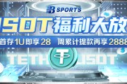 皮什切克，皮什切克为什么叫企鹅