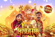 罗梅乌，罗梅乌穿过的号码