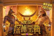 迪亚洛，迪亚洛扣篮大赛