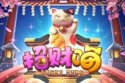 吉翔，吉翔赛鸽中心春棚