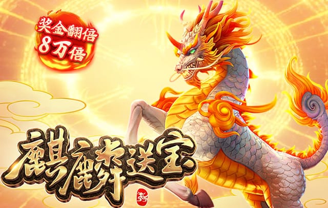 孔滕托，孔滕托拜仁